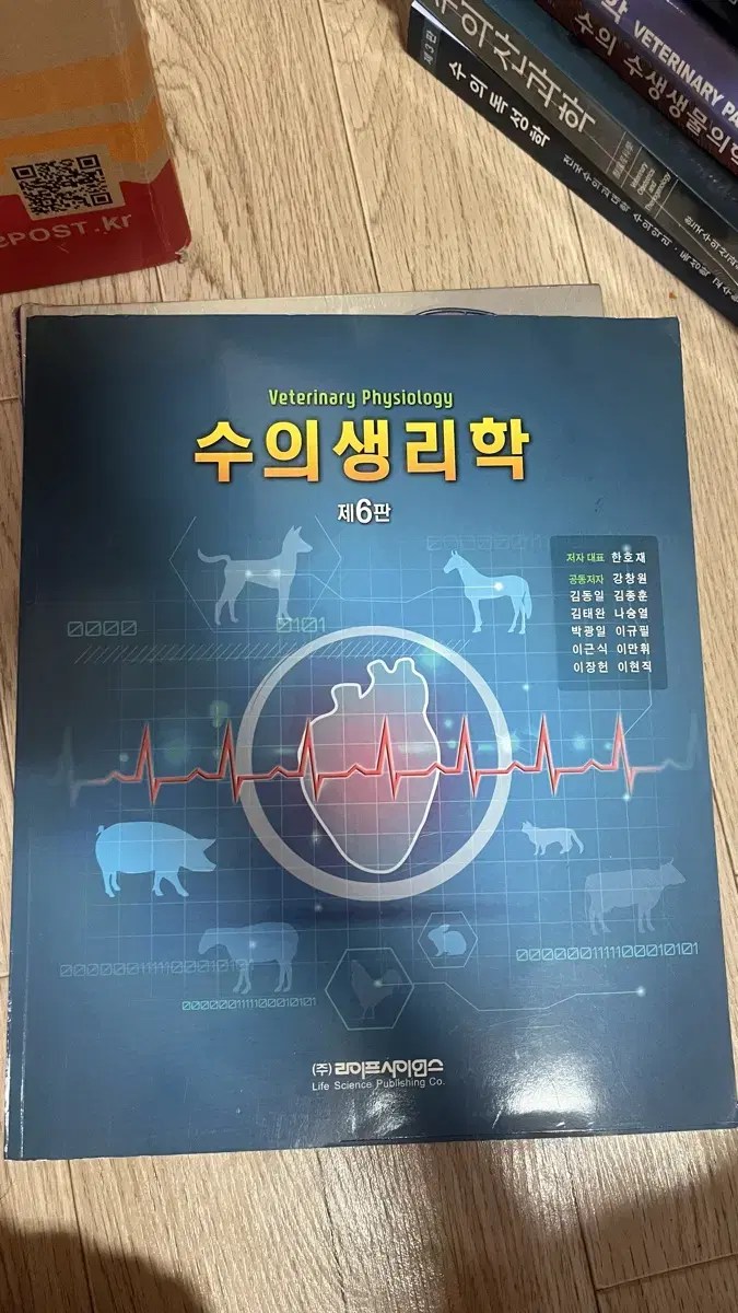 수의학교재 정가의 70%